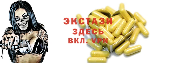 2c-b Богородицк